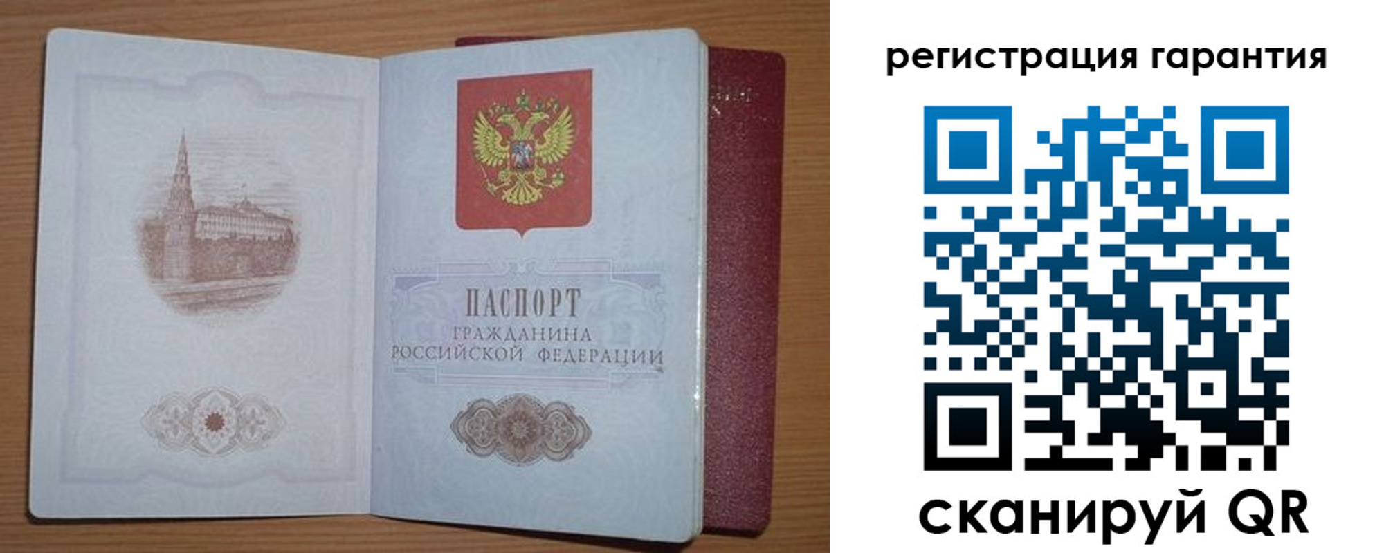 временная регистрация в квартире в Перми
