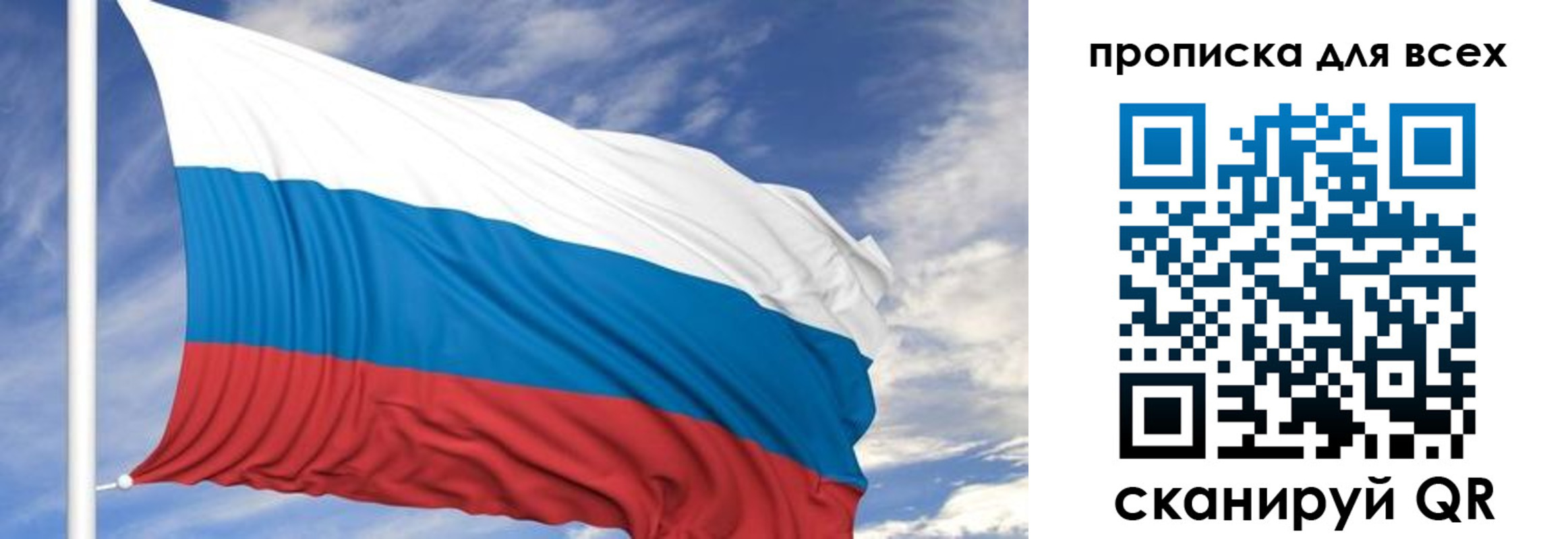 миграционный учет в Перми