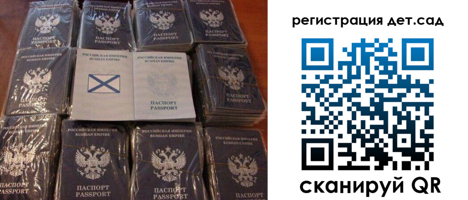 прописка штамп в Перми